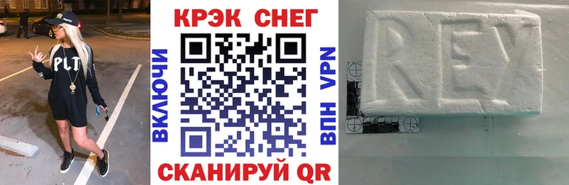 COCAIN 98%  Куровское 