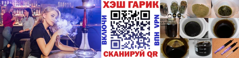 ГАШ hashish  Куровское 