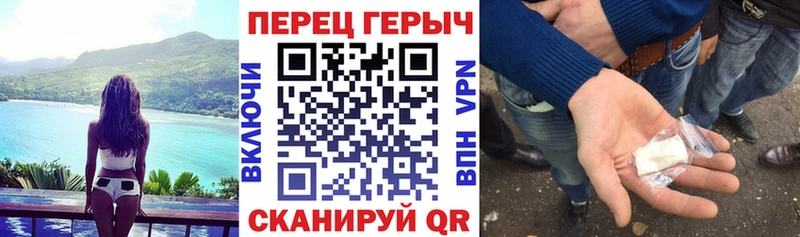блэк спрут ONION  Куровское  ГЕРОИН Heroin 
