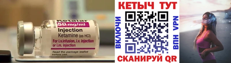КЕТАМИН VHQ МЕГА ONION Куровское