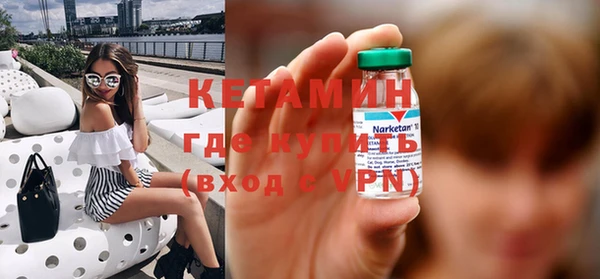 кокаин VHQ Балахна