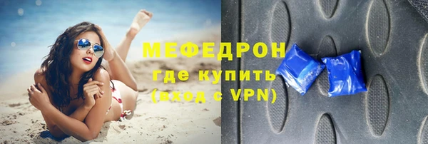 эйфоретик Балабаново