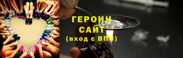 кокаин VHQ Балахна