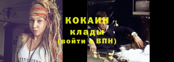 кокаин VHQ Балахна