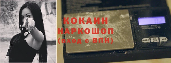 кокаин VHQ Балахна