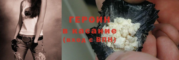 кокаин Осинники