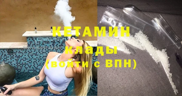 кокаин VHQ Балахна