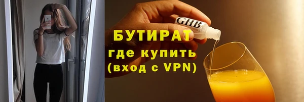 эйфоретик Балабаново