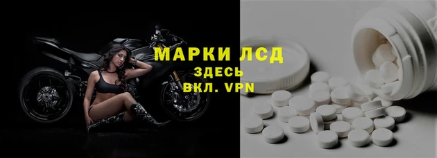 эйфоретик Балабаново