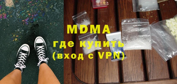 эйфоретик Балабаново