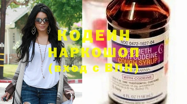 кокаин VHQ Балахна