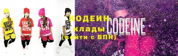 скорость Осташков