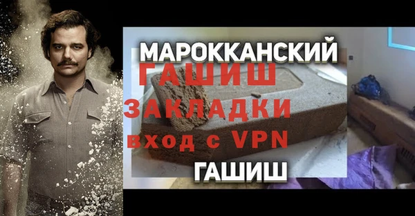 кокаин VHQ Балахна