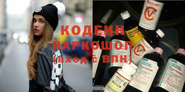 эйфоретик Балабаново