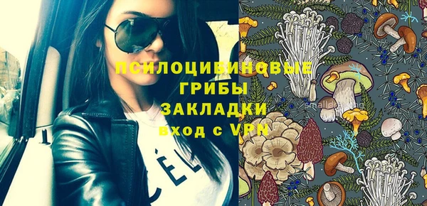 кокаин Осинники