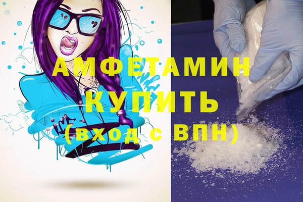 кокаин VHQ Балахна