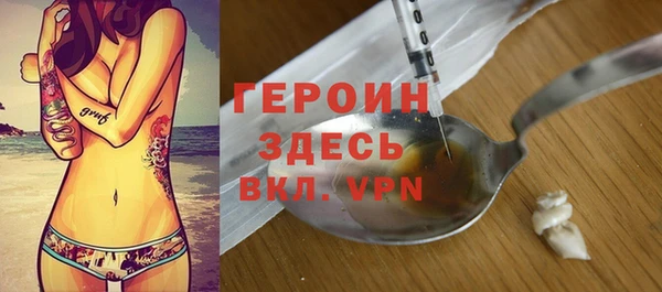 кокаин VHQ Балахна