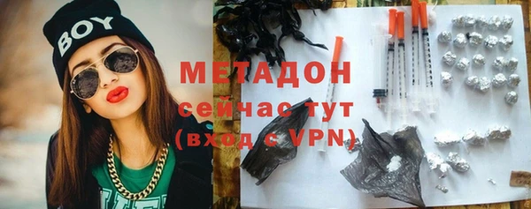 кокаин VHQ Балахна