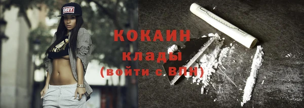 эйфоретик Балабаново