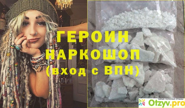 прущая мука Остров