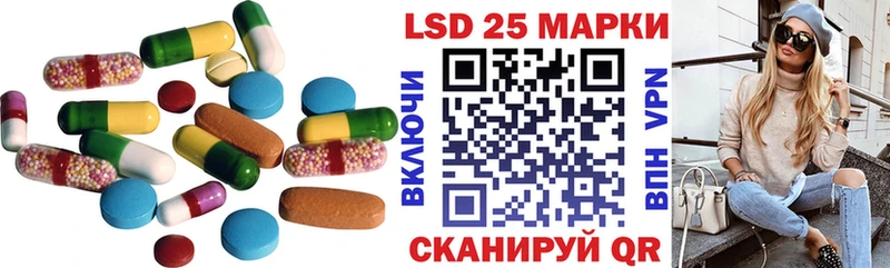 OMG как войти  Куровское  Лсд 25 экстази кислота 