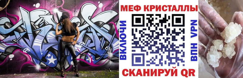 мориарти клад  Куровское  МЯУ-МЯУ кристаллы 