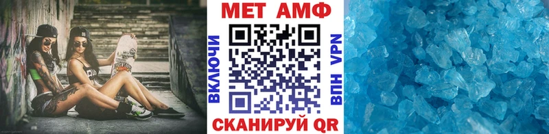 mega маркетплейс  Куровское  Метамфетамин пудра 