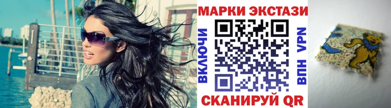 Наркотические марки 1500мкг  что такое наркотик  Куровское 
