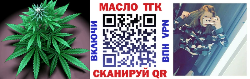 ТГК Wax  Куровское 
